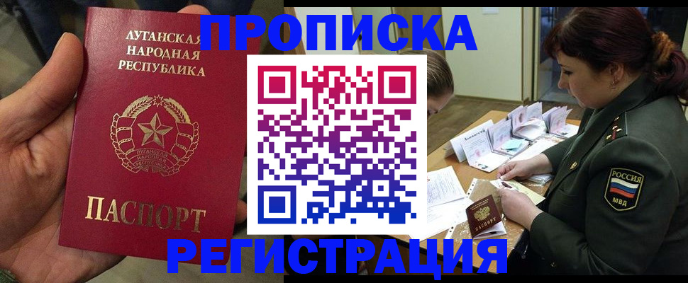 пропишу в квартире в Ростове