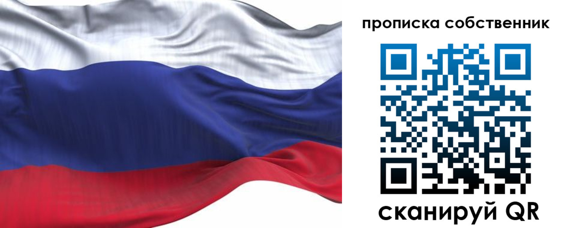 миграционный учет в Ростове